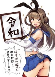 Rule 34 | 1girl, ahoge, bad id, bad twitter id, bare shoulders, black panties, blush, breasts, brown hair, cosplay, double bun, elbow gloves, gloves, hair bun, hairband, highleg, highleg panties, highres, ichikawa feesu, kantai collection, kongou (kancolle), long hair, looking at viewer, open mouth, panties, real life, sailor collar, shimakaze (kancolle), shimakaze (kancolle) (cosplay), skirt, solo, striped clothes, striped thighhighs, thighhighs, underwear, white gloves