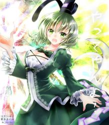 Rule 34 | 1girl, black hat, bow, bowtie, breasts, cleavage, cross-laced clothes, electricity, ghost tail, green bow, green bowtie, green eyes, green hair, green shirt, green skirt, hajike akira, hat, juliet sleeves, large breasts, long sleeves, ofuda, ofuda on clothes, open mouth, puffy sleeves, shirt, skirt, soga no tojiko, solo, tate eboshi, touhou, twitter username