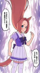 Rule 34 | 1girl, animal ears, black bow, blush, bow, breasts, brown hair, commentary request, floating hair, forehead, frilled skirt, frills, gon-san, green eyes, hand up, highres, horse ears, horse girl, horse tail, hunter x hunter, kawakami princess (umamusume), long hair, parody, parted bangs, parted lips, pleated skirt, puffy short sleeves, puffy sleeves, purple shirt, school uniform, shirt, short sleeves, skirt, small breasts, smile, solo, standing, tail, takiki, thighhighs, tracen school uniform, translation request, umamusume, very long hair, white skirt, white thighhighs
