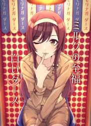 1girl absurdres black_shorts brown_eyes brown_hair brown_jacket collarbone hairband highres idolmaster idolmaster_shiny_colors jacket kusaka_io licking licking_finger long_hair long_sleeves looking_at_viewer one_eye_closed osaki_amana shirt short_shorts shorts sitting solo tongue tongue_out very_long_hair white_hairband yellow_shirt