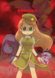 Rule 34 | 4girls, :o, belt, beret, braid, chibi, china dress, chinese clothes, cowboy shot, dress, female focus, floating hair, green dress, green eyes, hat, hong meiling, izayoi sakuya, looking at viewer, mob cap, multiple girls, parted lips, patchouli knowledge, raina, remilia scarlet, shaded face, standing, star (symbol), embodiment of scarlet devil, touhou, twin braids, wind