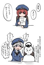 Rule 34 | 1boy, 2girls, admiral (kancolle), bad id, bad twitter id, bags under eyes, black neckerchief, blue dress, blue eyes, blue headwear, blue sailor collar, brown eyes, brown hair, clothes writing, dress, hat, highres, kantai collection, karin bluez3, looking at viewer, multiple girls, neckerchief, sailor collar, sailor dress, sailor hat, short hair, silver hair, simple background, translation request, upper body, white background, z1 leberecht maass (kancolle), z3 max schultz (kancolle)