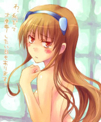 Rule 34 | 00s, 1girl, arched back, blush, breasts, brown hair, convenient censoring, deed (nanoha), hairband, long hair, looking at viewer, lyrical nanoha, mahou shoujo lyrical nanoha, mahou shoujo lyrical nanoha strikers, nekokun, nude, numbers (nanoha), solo, tears, text focus, upper body, very long hair