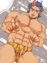Rule 34 | 1boy, abs, animal print, bara, beckoning, blue hair, blush, breath, briefs, broken horn, bulge, covered penis, dark blue hair, demon boy, demon horns, facial hair, feet out of frame, fiery horns, from below, highres, horns, konaoji (connersublow), large pectorals, long sideburns, looking at viewer, male focus, male underwear, mature male, muscular, muscular male, navel, nipples, pectorals, print male underwear, seductive smile, short hair, sideburns, smile, solo, stomach, stubble, takemaru (housamo), thick eyebrows, thick thighs, thighs, tiger print, tokyo houkago summoners, topless male, translation request, underwear