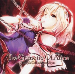 Rule 34 | 1girl, album cover, alice margatroid, blonde hair, breasts, buriki, chain, cover, female focus, finger to mouth, hairband, lips, non-web source, short hair, solo, touhou