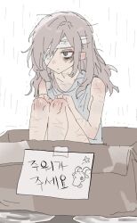 Rule 34 | 1boy, androgynous, bags under eyes, bandage over one eye, box, cardboard box, dungeon meshi, elf, male focus, maratang, medium hair, mithrun, pointy ears, scars all over, solo, tank top, white hair, white tank top