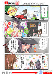 Rule 34 | &gt;:d, 3girls, 4koma, :d, akatsuki (kancolle), biting, black hair, brown hair, comic, drooling, empty eyes, flat cap, folded ponytail, hat, highres, ikazuchi (kancolle), inazuma (kancolle), kantai collection, long hair, multiple girls, neckerchief, nude, nyonyonba tarou, o o, object on head, open mouth, panties, panties on head, parody, puyo (puyopuyo), puyopuyo, racing, school uniform, serafuku, shaded face, short hair, smile, tearing up, tears, thumb biting, torn clothes, translation request, underwear, v-shaped eyebrows, | |