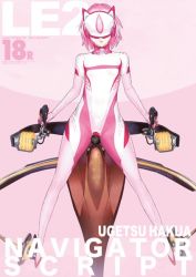 Rule 34 | bodysuit, cyberpunk, hakua ugetsu, pink hair, pink theme