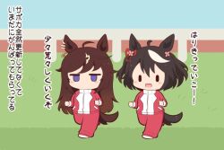 2girls :d ahoge animal_ears black_hair blue_eyes blue_sky blush_stickers brown_hair chibi commentary_request day duramente_(umamusume) gomashio_(goma_feet) hair_between_eyes horse_ears horse_girl horse_tail jacket jitome kitasan_black_(umamusume) long_hair multicolored_hair multiple_girls open_mouth outdoors pants red_footwear red_jacket red_pants running shoes sky smile streaked_hair tail track_jacket track_pants track_suit translation_request two_side_up umamusume very_long_hair white_hair |_|