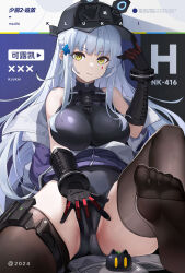 1girl absurdres black_gloves blue_hair character_name csora facial_mark girls&#039;_frontline gloves green_eyes hat highres hk416_(girls&#039;_frontline) light_blue_hair see-through_clothes sleeveless solo tattoo teardrop teardrop_facial_mark teardrop_tattoo thighhighs