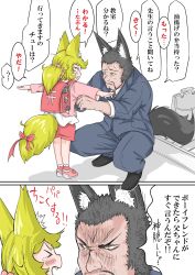 Rule 34 | &gt; &lt;, 1boy, 1girl, absurdres, animal ears, backpack, bag, blonde hair, bow, brown neckwear, business suit, collared shirt, comic, doitsuken, fangs, father and daughter, formal, fox child (doitsuken), fox ears, fox tail, grey hair, hair bobbles, hair ornament, highres, long sleeves, necktie, original, outstretched arms, pink bow, pink footwear, pink legwear, pink shirt, ponytail, randoseru, shirt, speech bubble, squatting, suit, sweatdrop, tail, tears, white footwear, white shirt