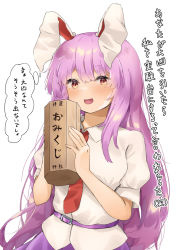 Rule 34 | 1girl, :d, animal ears, blush, breasts, cowboy shot, highres, holding, long hair, looking at viewer, necktie, open mouth, puffy short sleeves, puffy sleeves, purple hair, rabbit ears, red eyes, reisen udongein inaba, sefushi, shirt, short sleeves, skirt, smile, solo, speech bubble, thought bubble, touhou, translation request, very long hair, white background, white shirt