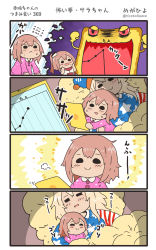 Rule 34 | 2girls, 4koma, puff of air, = =, american flag, american flag print, blonde hair, blush, brown hair, buttons, closed eyes, comic, commentary request, flag print, flying sweatdrops, hair between eyes, hat, highres, holding, iowa (kancolle), kantai collection, long hair, long sleeves, megahiyo, multiple girls, nightcap, open mouth, pajamas, pom pom (clothes), saratoga (kancolle), smile, star (symbol), star print, tablet pc, translation request, twitter username