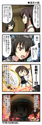 Rule 34 | !, !!, 10s, 4girls, 4koma, akagi (kancolle), bad id, bad pixiv id, bell (oppore coppore), black hair, brown eyes, brown hair, cha (kancolle), closed mouth, comic, commentary request, compass, error musume, closed eyes, girl holding a cat (kancolle), hair between eyes, headgear, highres, kantai collection, long hair, multiple girls, nagato (kancolle), open mouth, rashinban musume, translation request
