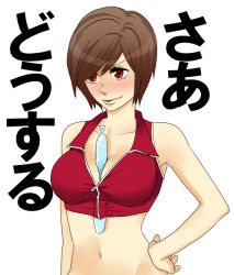 Rule 34 | 1girl, bad id, bad pixiv id, between breasts, blush, breasts, brown hair, hand on own hip, hip focus, meiko (vocaloid), midriff, navel, red eyes, sexually suggestive, short hair, solo, suko mugi, tupet, vocaloid