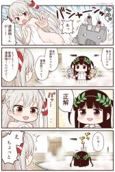 Rule 34 | 2girls, amatsukaze (kancolle), ancient greek clothes, black hair, brown eyes, comic, commentary request, covering privates, female admiral (kancolle), hair tubes, honest axe, kantai collection, laurel crown, little girl admiral (kancolle), long hair, migu (migmig), multiple girls, nude cover, onsen, parody, peplos, rensouhou-kun, silver hair, toga, translation request, two side up