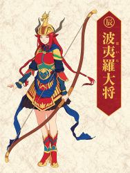 Rule 34 | 1girl, animal ears, armor, blew andwhite, boots, bow (weapon), braid, character name, chinese clothes, dragon ears, full body, grey eyes, haira taishou, helmet, high heel boots, high heels, highres, holding, holding weapon, horns, light smile, long hair, long sleeves, looking at viewer, multicolored boots, multicolored clothes, original, parted lips, red footwear, red hair, sidelocks, solo, standing, tunic, twelve heavenly generals, twin braids, weapon