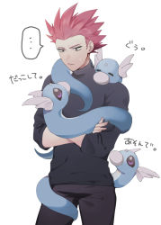 Rule 34 | ..., 1boy, alternate costume, bad id, bad pixiv id, black pants, black shirt, closed mouth, commentary request, creatures (company), crossed arms, dratini, game freak, gen 1 pokemon, john (user wmrz3824), lance (pokemon), looking down, male focus, nintendo, pants, pink hair, pokemon, pokemon (creature), pokemon hgss, pokemon on back, shirt, simple background, sleeves past elbows, spiked hair, spoken ellipsis, sweatdrop, translation request, white background