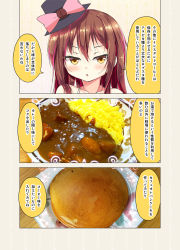 Rule 34 | 1girl, blush, bow, brown hair, cafe-chan to break time, cafe (cafe-chan to break time), coffee beans, comic, curry, curry rice, food, hat, hat bow, looking at viewer, pancake, pancake stack, photo background, photo inset, pink bow, plate, porurin (do-desho), rice, solo, top hat, translation request, yellow eyes