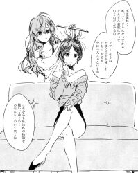 Rule 34 | 2girls, :3, action request, arm behind back, character request, clothing request, copyright request, couch, crossed legs, gesture request, hagiwara shiyu, holding, long hair, multiple girls, playing with another&#039;s hair, prank, short hair, sitting, static, static electricity, talking, talking on phone, teasing, translation request, weapon request