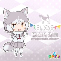 Rule 34 | 1girl, animal ears, chinese text, dog (mixed breed) (kemono friends), dog ears, dog girl, dog tail, extra ears, highres, kemono friends, kemono friends 3, kurokw, looking at viewer, official art, short hair, simple background, solo, tail