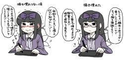 Rule 34 | 1girl, angel wings, bespectacled, black eyes, black hair, blush, bow, bseibutsu, commentary request, cookie (touhou), drawing tablet, earrings, flying sweatdrops, glasses, hair bow, jewelry, shunga youkyu, solo, star (symbol), star earrings, star sapphire, stylus, sweat, touhou, translation request, trembling, wings