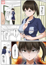 Rule 34 | 10s, 1boy, 1girl, alternate costume, blue bra, bra, breasts, brown eyes, brown hair, cleavage, collarbone, collared shirt, comic, door, employee uniform, eyebrows, faceless, fire, hair between eyes, highres, indoors, jewelry, kaga (kancolle), kantai collection, large breasts, lawson, name tag, aged up, partially undressed, ring, shaded face, shirt, side ponytail, skirt, translation request, underwear, uniform, wedding band, yano toshinori