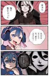 Rule 34 | 3koma, absurdres, bags under eyes, black cape, black eyes, black hair, blue eyes, blue hair, cape, capelet, colored skin, comic, gloves, hand to own mouth, highres, hollow eyes, hollow mouth, made in abyss, maid, maid headdress, maruruk, multicolored hair, ozen, pink background, smile, translation request, two-tone hair, usuki (usukine1go), whistle, white hair, white skin