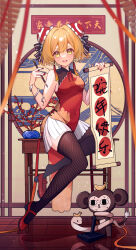 1girl :d :x acfun acfun_girl black_bow black_thighhighs blonde_hair bow breasts bun_cover calligraphy calligraphy_brush china_dress chinese_clothes chinese_new_year chinese_zodiac covered_navel coviet double_bun dress fishnet_thighhighs fishnets full_body hair_bow hair_bun hands_up high_heels highres holding holding_brush holding_scroll indoors inkstick inkstone looking_at_viewer medium_breasts monkey on_table open_mouth paintbrush plant potted_plant red_dress red_footwear reflective_floor scroll shoe_dangle short_hair sitting skirt skirt_under_dress sleeveless sleeveless_dress smile snake solo sweat table thighhighs white_skirt wooden_floor year_of_the_snake yellow_eyes