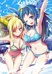 Rule 34 | 2girls, animal ears, bad id, bad pixiv id, bikini, blonde hair, blue eyes, blue hair, blue sonia (p&amp;d), blush, breasts, cleavage, dragon ears, dragon tail, green eyes, highres, icedango (dpopic3), karin (p&amp;d), long hair, looking at viewer, multiple girls, navel, open mouth, puzzle &amp; dragons, smile, sonia (p&amp;d), swimsuit, tail