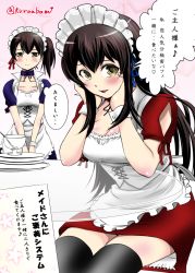Rule 34 | 10s, akagi (kancolle), alternate costume, blush, breasts, brown hair, cup, enmaided, gradient background, kaga (kancolle), kantai collection, kuro abamu, large breasts, maid, maid cafe, maid headdress, plate, side ponytail, thighhighs, translation request, zettai ryouiki