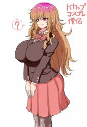 Rule 34 | 1girl, ?, @ @, alternate costume, blazer, blonde hair, blush, bow, bowtie, breasts, brown hair, chin (motio7201), contemporary, covered erect nipples, female focus, gradient hair, highres, hijiri byakuren, huge breasts, hypnosis, jacket, large breasts, long hair, mind control, multicolored hair, pantyhose, purple eyes, purple hair, red skirt, simple background, skirt, smile, solo, spoken question mark, sweat, symbol-shaped pupils, touhou, translation request, white background