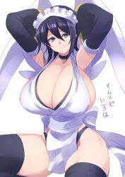 Rule 34 | 1girl, apron, arms up, black hair, breasts, butterfly swords, curvy, highleg, highleg panties, highres, holding, holding weapon, huge breasts, iroha (samurai spirits), looking at viewer, maid, maid headdress, medium hair, no bra, panties, revealing clothes, samurai spirits, sideboob, smile, solo, themanyoukilled, translation request, underwear, weapon, white apron, wide hips