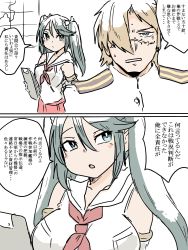 Rule 34 | 1boy, 1girl, 2koma, admiral (kancolle), bare shoulders, blue eyes, blue hair, breasts, buttons, clipboard, closed mouth, collarbone, comic, commentary, detached sleeves, epaulettes, hair between eyes, hair over one eye, hair ribbon, highres, holding, holding clipboard, isuzu (kancolle), kantai collection, light brown hair, long hair, map, military, military uniform, naval uniform, neckerchief, poyo (hellmayuge), rectangular mouth, red neckerchief, red skirt, ribbon, sailor collar, scar, school uniform, serafuku, shirt, skirt, sleeveless, sleeveless shirt, speech bubble, sweat, swept bangs, translation request, twintails, uniform, upper body, white ribbon, white sailor collar