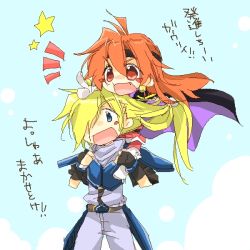 Rule 34 | :3, blonde hair, blue eyes, cape, carrying, fang, gourry gabriev, grabbing another&#039;s hair, lina inverse, long hair, oekaki, orange hair, red eyes, shoulder carry, slayers, translation request