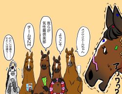 Rule 34 | 0 0, 5others, annotated, chaiwang uma, closed mouth, cup, curren chan (racehorse), dream journey (racehorse), durandal (racehorse), facing another, highres, holding, holding cup, holding party popper, holding photo, holding wreath, horse, ikezoe ken&#039;ichi, looking at another, meikei yell (racehorse), multiple others, no humans, orange background, orfevre (racehorse), party popper, photo (object), real life, simple background, sweep tosho (racehorse), translated, trembling, wavy mouth