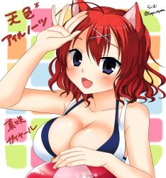 Rule 34 | 1girl, :3, :d, ahoge, amairo islenauts, animal ears, arm up, ball, bare arms, beachball, bikini, blue eyes, blush, breasts, character name, cleavage, collarbone, commentary request, copyright name, fang, hair ornament, halterneck, highres, large breasts, looking at viewer, masaki gaillard, medium hair, multicolored background, open mouth, red hair, simple background, smile, solo, swimsuit, tragicrhyme, twitter username, upper body, wavy hair, white bikini, wolf ears, wolf girl, x hair ornament