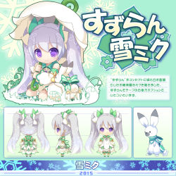 Rule 34 | 10s, 1girl, 2015, bad id, bad pixiv id, character name, chibi, detached sleeves, flower, hatsune miku, highres, lily of the valley, long hair, multiple views, purple eyes, purple hair, rabbit, shiratama dango, sitting, smile, snowflake print, snowflakes, turnaround, twintails, umbrella, very long hair, vocaloid, yuki miku, yuki miku (2015) (applicant), yukine (vocaloid)