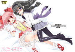 Rule 34 | 10s, 2girls, akemi homura, bad id, bad pixiv id, bed, black hair, blush, boots, braid, choker, cover, cover page, frills, from above, glasses, gloves, hairband, hand to own mouth, high heels, holding hands, kaname madoka, koruri, long hair, lying, magical girl, mahou shoujo madoka magica, mahou shoujo madoka magica (anime), multiple girls, pantyhose, pink hair, puffy sleeves, purple eyes, red-framed eyewear, red eyes, shoes, sidelocks, spoilers, twin braids, twintails, white gloves