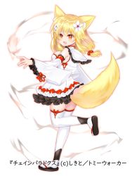 Rule 34 | 1girl, :d, animal ear fluff, animal ears, bare shoulders, black footwear, blonde hair, bow, breasts, chain paradox, character request, copyright notice, detached sleeves, flower, fox ears, fox girl, fox tail, full body, hair between eyes, hair flower, hair ornament, long hair, long sleeves, medium breasts, official art, open mouth, red bow, red eyes, sandals, shikito (yawa0w0), shoe soles, simple background, skirt, smile, solo, standing, standing on one leg, tail, thighhighs, translation request, white background, white flower, white skirt, white sleeves, white thighhighs, wide sleeves, zouri