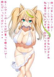 Rule 34 | 1girl, animal ears, aqua eyes, arms behind back, asamura hiori, atago (azur lane), atago (azur lane) (cosplay), atago (summer march) (azur lane), atago (summer march) (azur lane), azur lane, bikini, blonde hair, breasts, choker, cleavage, closed mouth, collarbone, cosplay, feet out of frame, floral print, gene (pso2), hair between eyes, halterneck, highres, huge breasts, kemonomimi mode, knees together feet apart, large breasts, leaning forward, light blush, lips, looking at viewer, multicolored hair, navel, phantasy star, phantasy star online 2, sarong, see-through, sidelocks, simple background, skindentation, smile, solo, strap gap, streaked hair, swimsuit, thigh gap, translation request, twintails, white background, white bikini