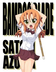 Rule 34 | 00s, azuma satori, bamboo blade, glasses, highres, k10k, school uniform, serafuku, shinai, solo, sword, weapon