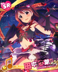 Rule 34 | 10s, 1girl, :d, armpits, bat wings, beamed quavers, blush, brown eyes, brown hair, card (medium), character name, character signature, demon tail, demon wings, gloves, hairband, head wings, heart, idolmaster, idolmaster million live!, looking at viewer, microphone, multiple wings, musical note, navel, official art, open mouth, petals, signature, skirt, sky, smile, star (sky), starry sky, tail, tanaka kotoha, wings