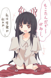 Rule 34 | 1girl, aged down, black hair, blush, bow, brown eyes, cosplay, costume switch, fujiwara no mokou, fujiwara no mokou (cosplay), hair bow, houraisan kaguya, mickeysmith, open mouth, oversized clothes, simple background, solo, touhou
