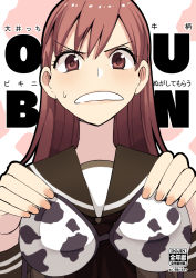 Rule 34 | 1girl, animal print, bikini, brown eyes, brown hair, clenched teeth, commentary request, cover, cow print, green sailor collar, green serafuku, highres, kantai collection, long hair, masukuza j, ooi (kancolle), sailor collar, serafuku, solo, swimsuit, teeth, translation request, upper body