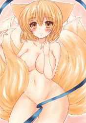 Rule 34 | 1girl, absurdres, animal ears, blonde hair, blush, breasts, convenient censoring, fox ears, fox tail, highres, large breasts, looking at viewer, matching hair/eyes, multiple tails, navel, nude, ribbon, short hair, smile, solo, standing, tail, tail censor, touhou, traditional media, waitan1729, yakumo ran, yellow eyes