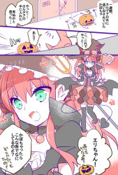 Rule 34 | 10s, 1girl, :d, blue eyes, comic, demon tail, dress, elizabeth bathory (fate), elizabeth bathory (fate/extra ccc), elizabeth bathory (fate/grand order), elizabeth bathory (halloween caster) (fate), fate/extra, fate/extra ccc, fate/grand order, fate (series), halloween costume, halloween elizabeth (fate/grand order), hat, horns, open mouth, pink hair, polearm, pumpkin, smile, tail, tears, thighhighs, translated, trident, weapon, wings, witch hat, yakan (kusogaki teikoku), zettai ryouiki