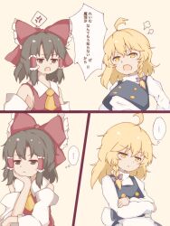 Rule 34 | 2girls, :&lt;, puff of air, ahoge, apron, ascot, black hair, black vest, blonde hair, blush, bow, braid, brown eyes, check translation, comic, commentary request, crossed arms, detached sleeves, frilled bow, frills, hair between eyes, hair bow, hair tubes, hakurei reimu, hand on own chin, highres, kirisame marisa, marikichi aniki, medium hair, multiple girls, no headwear, open mouth, purple bow, red bow, red shirt, shirt, simple background, single braid, touhou, translation request, triangle mouth, upper body, vest, white apron, white shirt, yellow ascot, yellow eyes