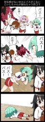Rule 34 | 4girls, 4koma, ^^^, animal ear fluff, animal ears, aqua hair, arm support, ball, basketball, basketball (object), black hair, bow, braid, breasts, cat ears, comic, commentary request, emphasis lines, expressionless, green eyes, gym shorts, gym uniform, hair bow, hairband, heart, highres, indoors, jetto komusou, kaenbyou rin, komeiji koishi, komeiji satori, long hair, looking at another, lying, medium breasts, multiple girls, on side, on stomach, open mouth, outstretched arm, pink hair, red eyes, red hair, reiuji utsuho, shirt, short hair, short sleeves, shorts, small breasts, sweat, t-shirt, third eye, touhou, translated, twin braids, wooden floor