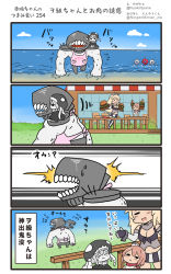 Rule 34 | &gt; &lt;, 3girls, 4koma, abyssal ship, american flag legwear, apron, asymmetrical legwear, blonde hair, brown hair, burger, comic, commentary request, dress, elbow gloves, enemy lifebuoy (kancolle), flying sweatdrops, food, front-tie top, gloves, hair between eyes, highres, iowa (kancolle), kantai collection, megahiyo, mismatched legwear, multiple girls, ocean, open mouth, pink apron, saratoga (kancolle), side ponytail, smile, thighhighs, translation request, white dress, white hair, wo-class aircraft carrier